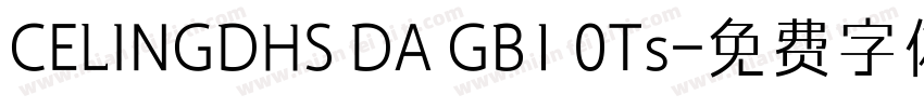 CELINGDHS DA GB1 0Ts字体转换